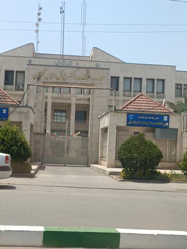 عکس اداره کل دادگستری استان گلستان