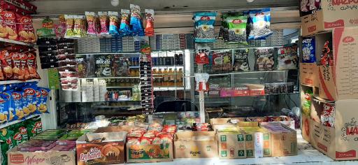 عکس دکه روزنامه