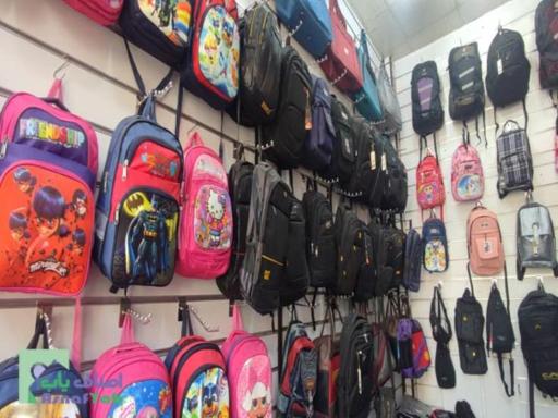 فروشگاه کیف و کوله و چمدان شهابی