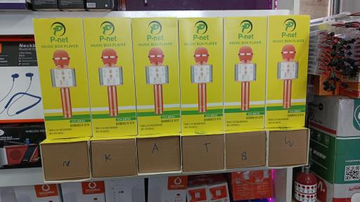 عکس فروشگاه صوتی و تصویری امیر