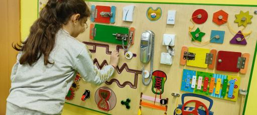 عکس خانه کودک نیکو پارک