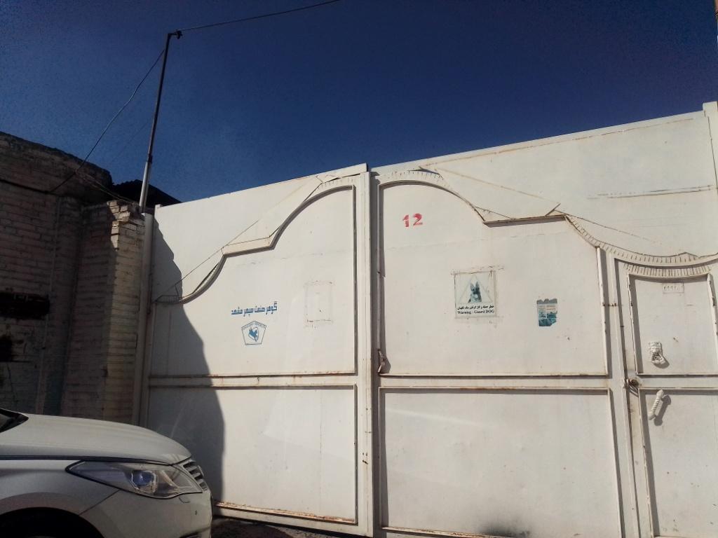 عکس شرکت گوهر صنعت سپهر