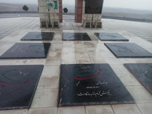 عکس تپه نورالشهداء قزوین