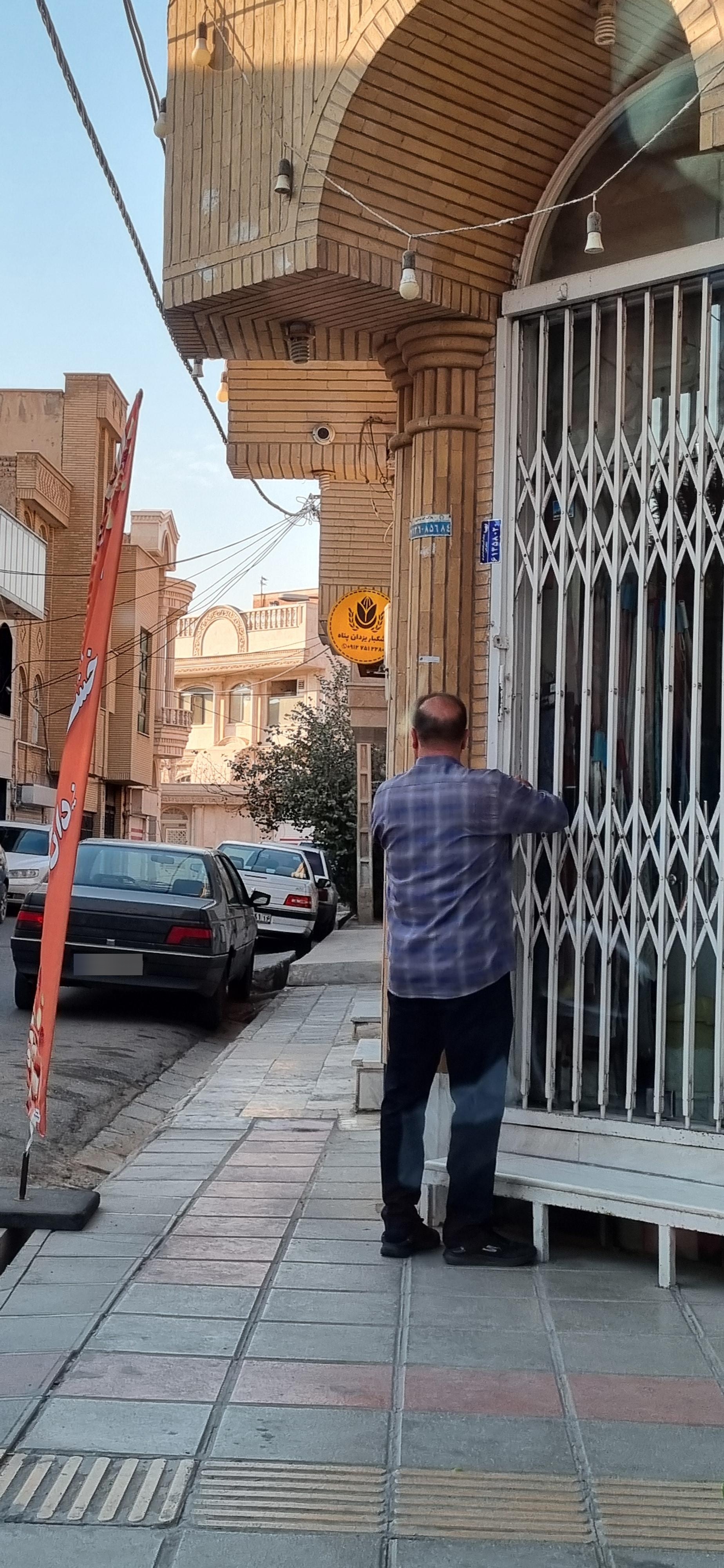 عکس خشکبار یزدان‌پناه 