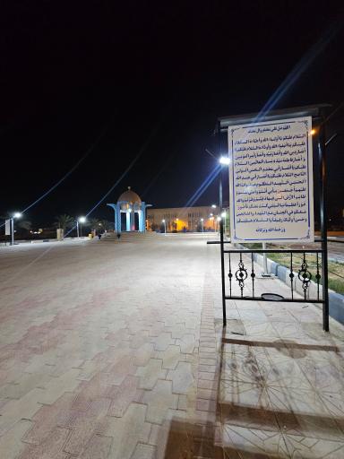 عکس گلزار شهدای گمنام دانشگاه آزاد