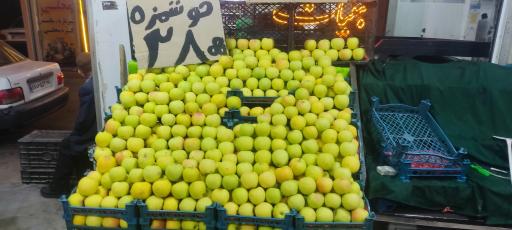عکس میوه فروشی مصطفی 