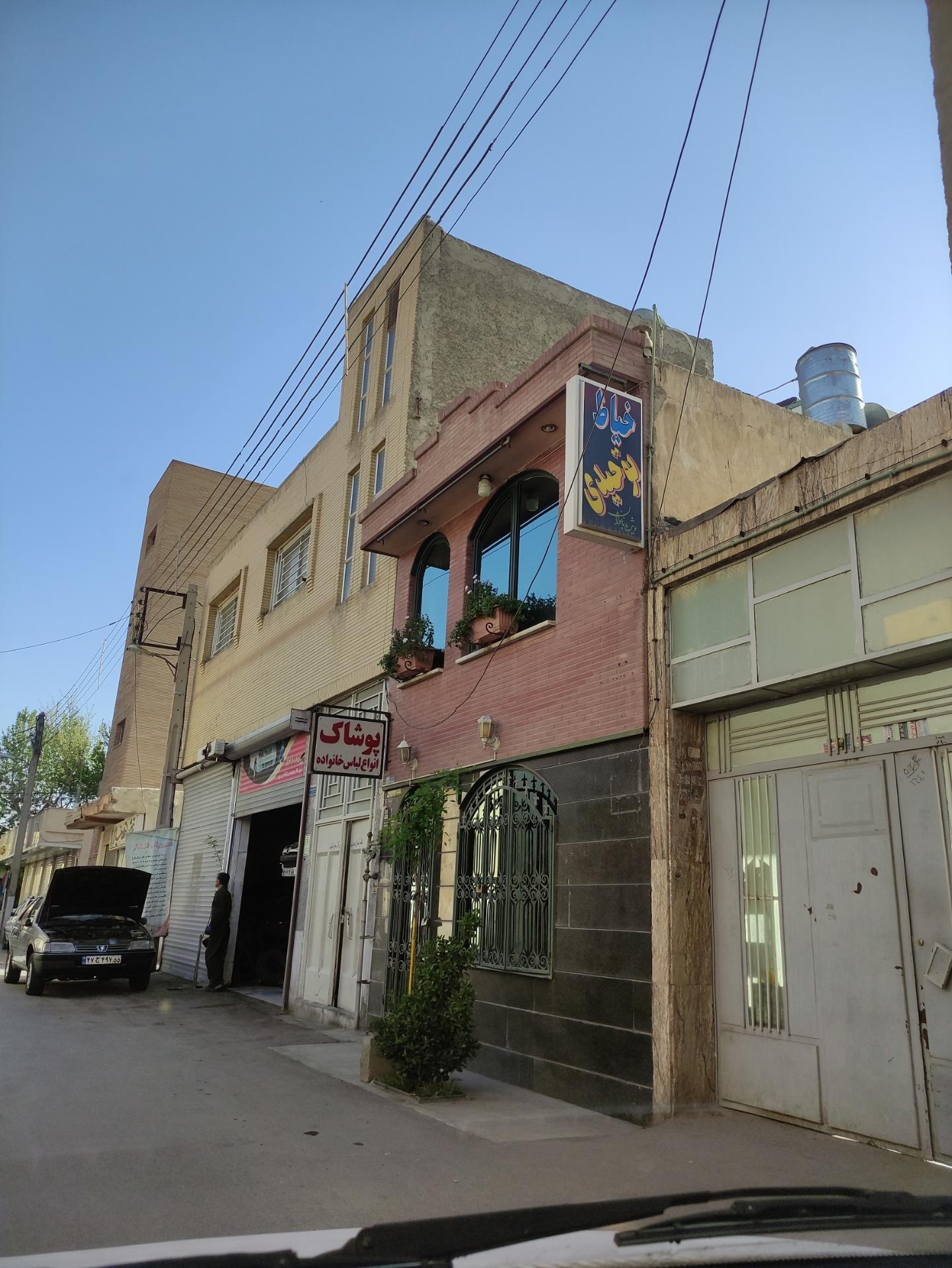 عکس خیاط و پوشاک خانواده