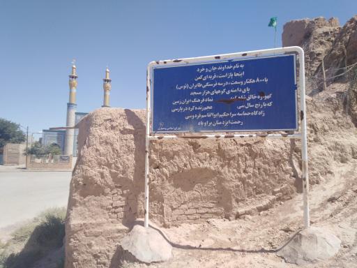 عکس پاژ
