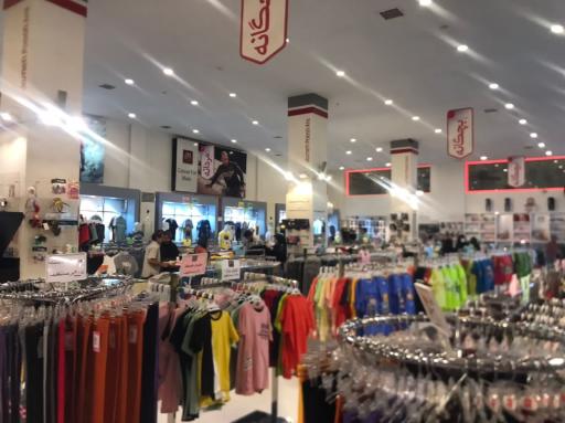 عکس فروشگاه مرکزی جامه پوش آرا