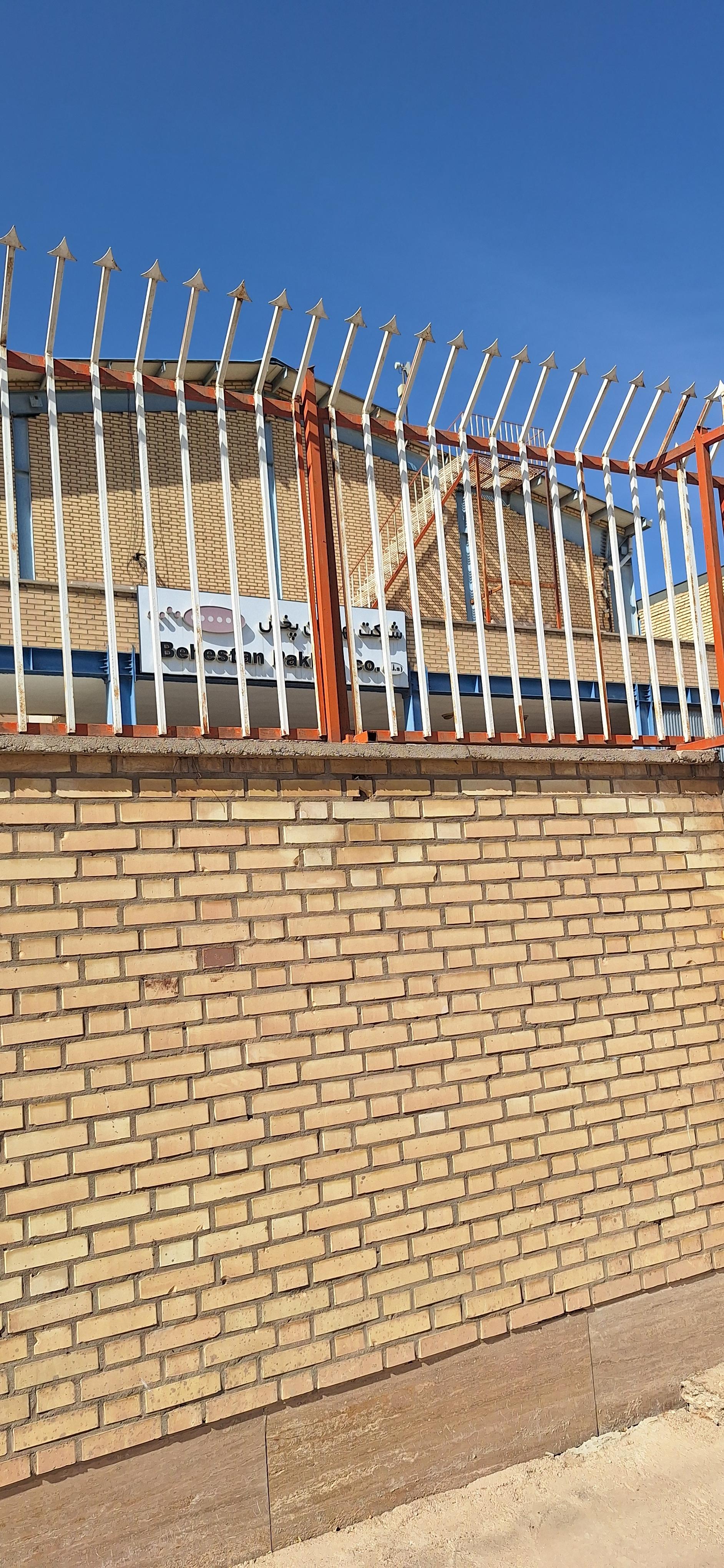 عکس شرکت پخش داروئی بهستان پخش اهواز