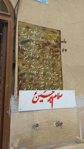 عکس اثر تاریخی دهن شیر و چهار برکه