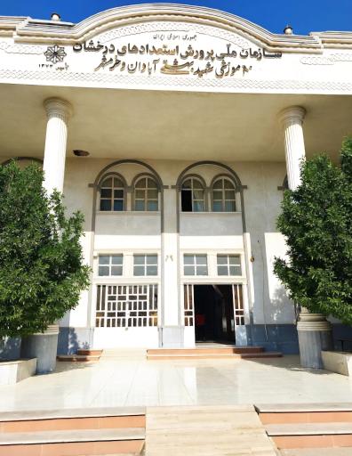 عکس دبیرستان استعدادهای درخشان شهید بهشتی