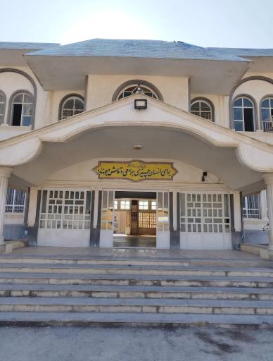 عکس دبیرستان استعدادهای درخشان شهید بهشتی