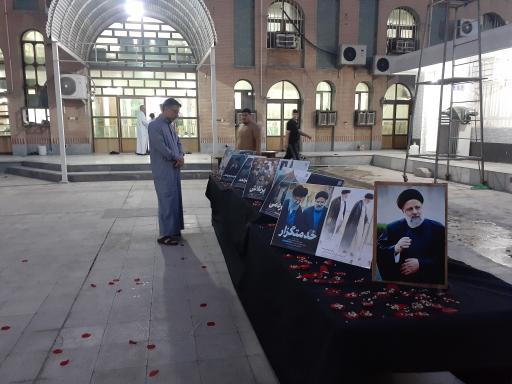 مسجد فاطمه الزهرا