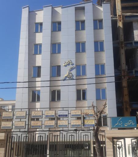 عکس فیشال بهروان