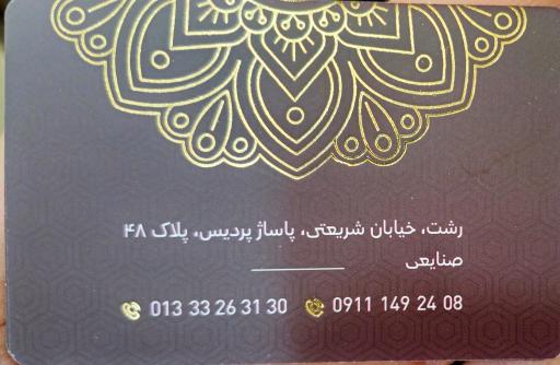 عکس بورس سکه پردیس