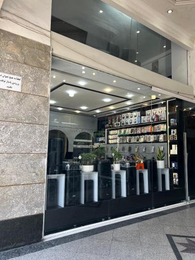 عکس فروشگاه iPoint