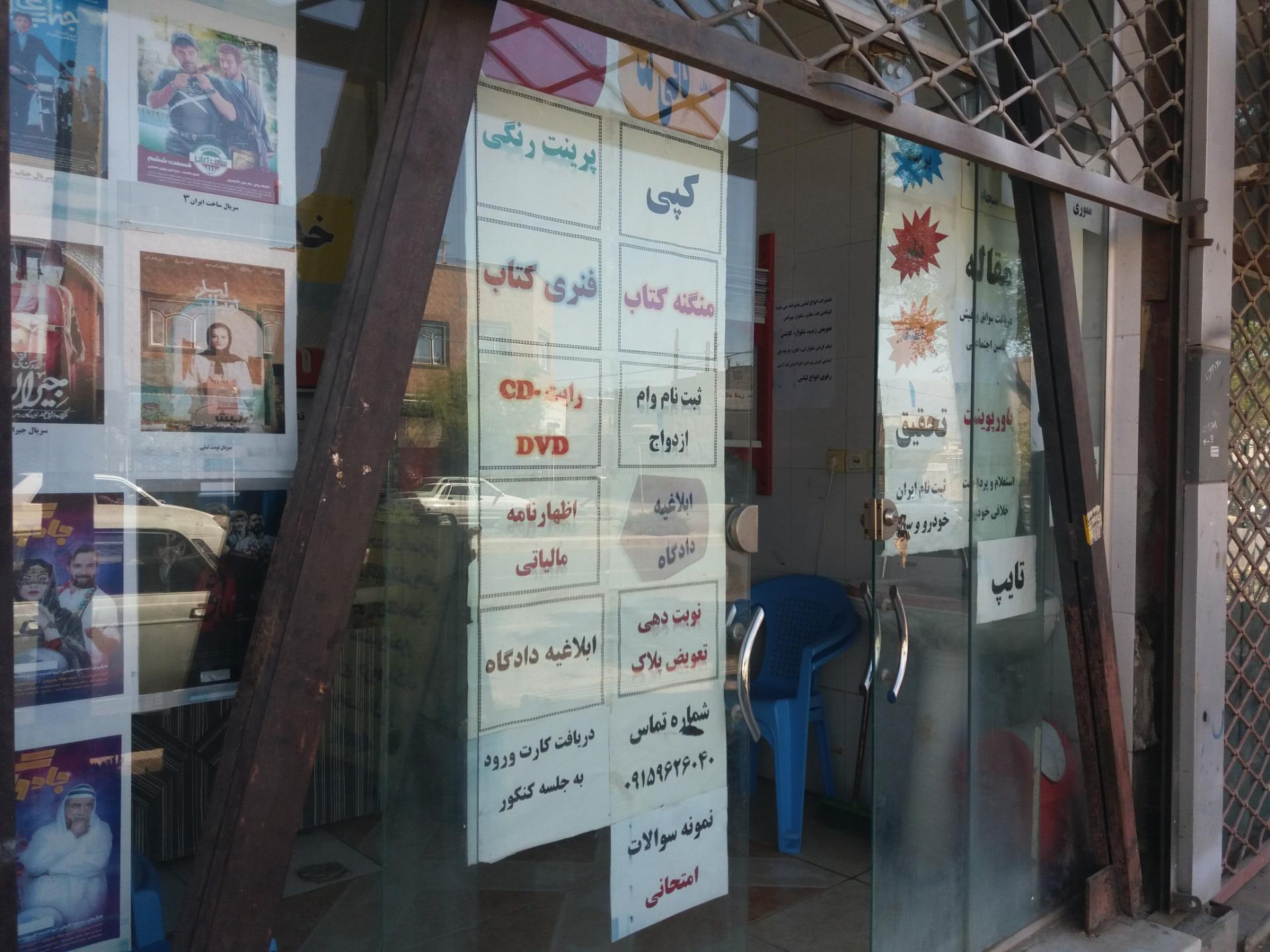 عکس کافی نت ساحل 