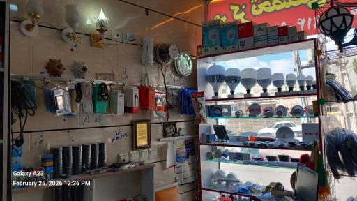 عکس تعمیرات لوازم خانگی عبدالهی