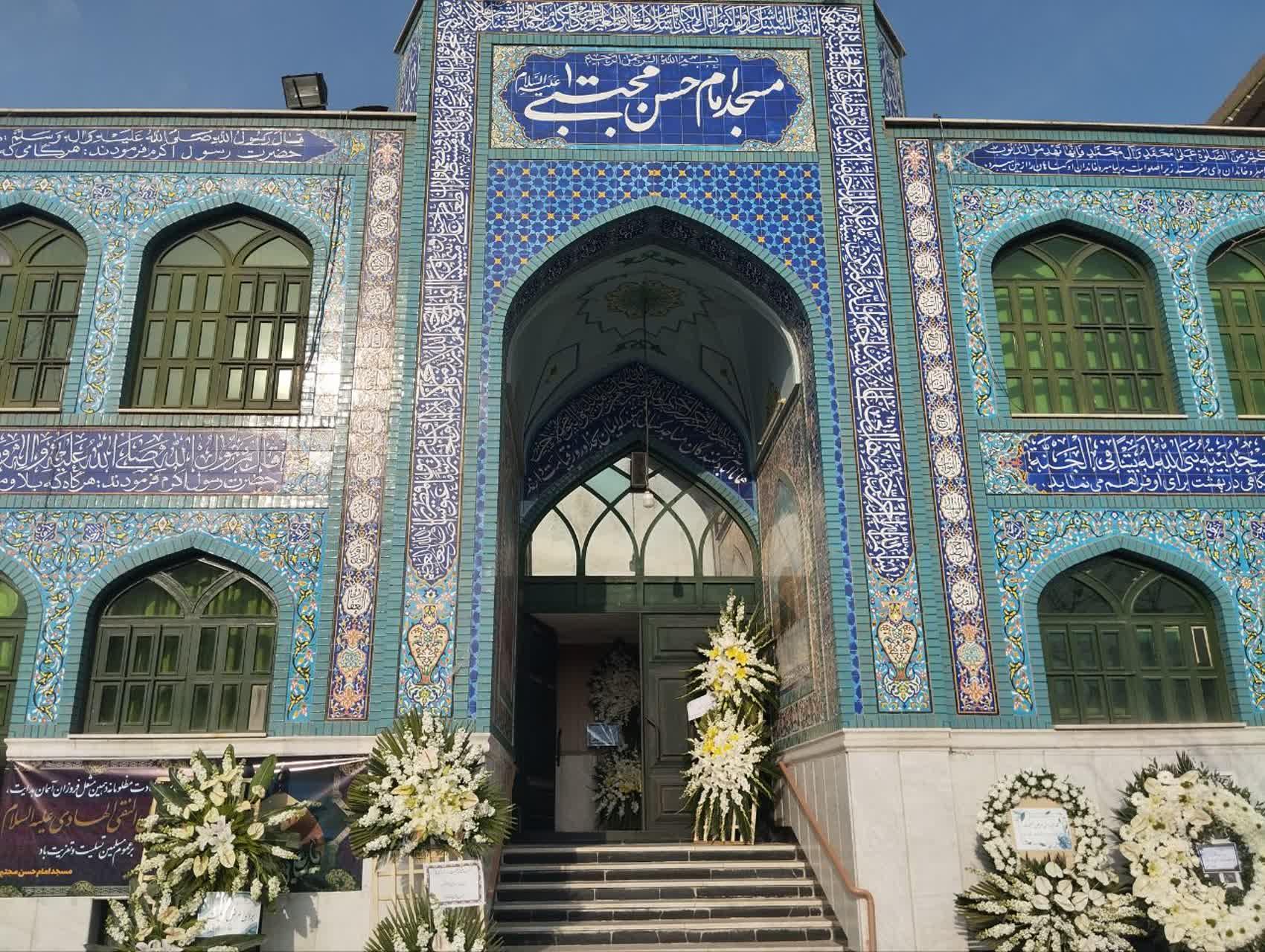 عکس مسجد امام حسن مجتبی (ع)