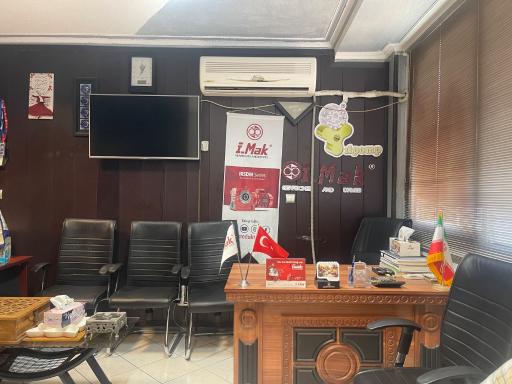 عکس بازرگانی سعادتی