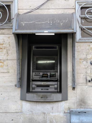 عکس ATM