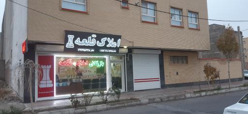 عکس املاک قلعه