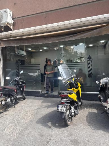 عکس پیرایش مسترکات