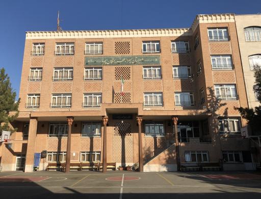 عکس دبیرستان پسرانه فرزانگان پویا (دوره اول)