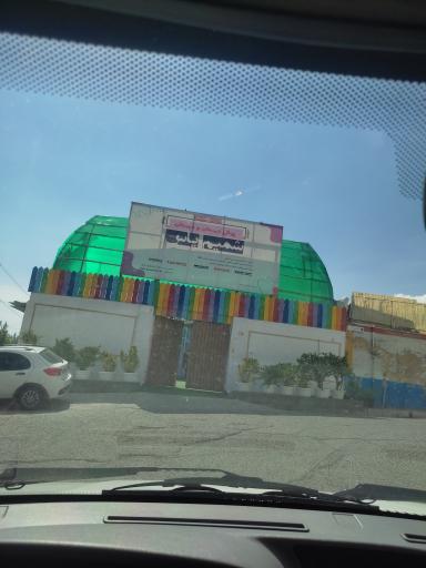 عکس دبستان دخترانه شمیم یاس