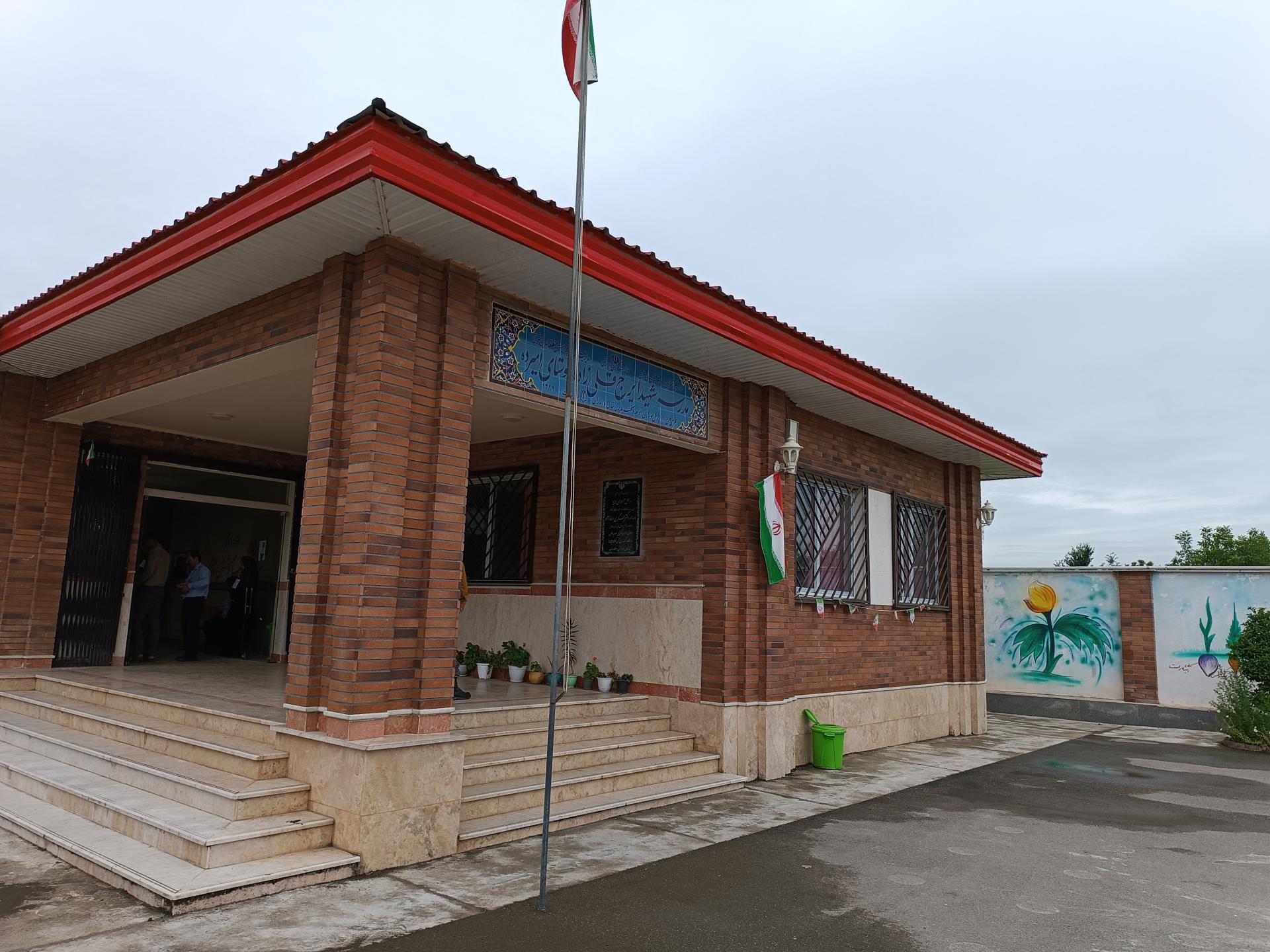 عکس مدرسه شهید ایرج قلی‌زاده