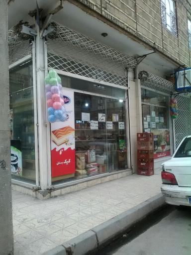 عکس (M.s)سوپرمارکت