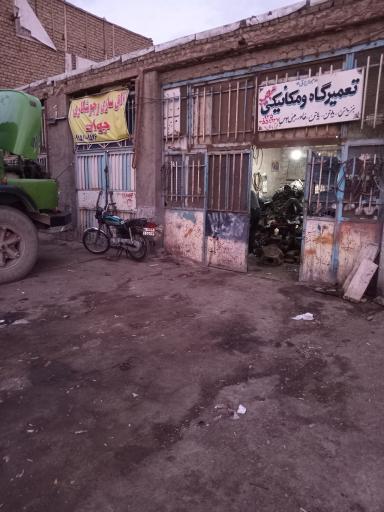 عکس تعمیرگاه مجید