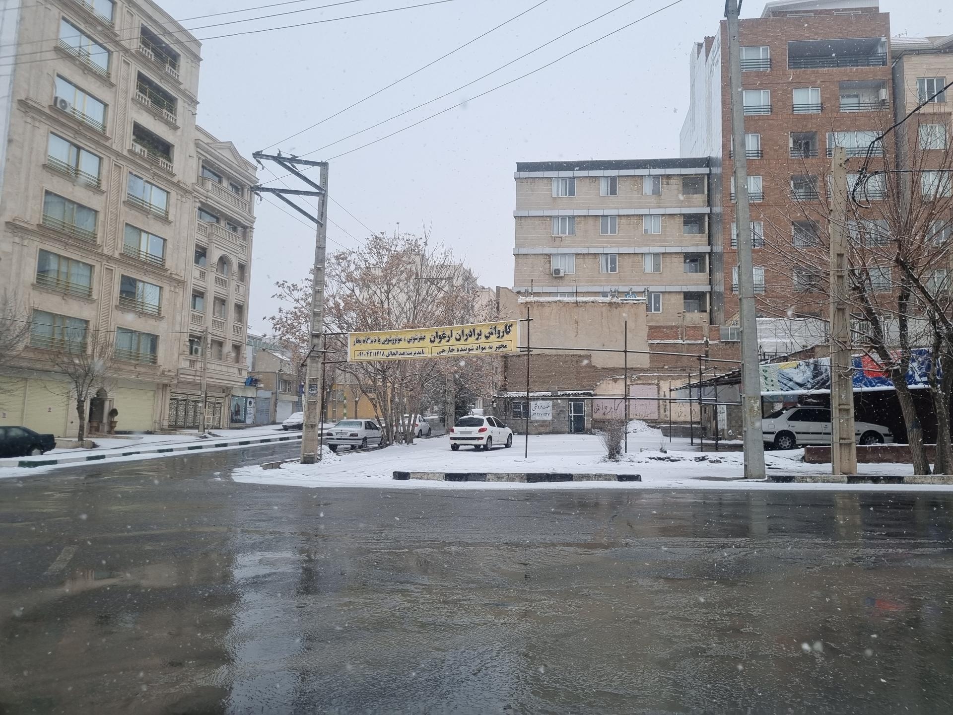 عکس کارواش برادران ارغوان