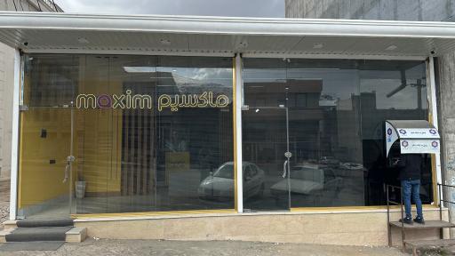 عکس دفتر ماکسیم ماکو