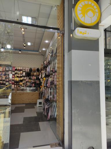 عکس گالری تیدا 