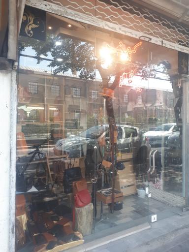 عکس فروشگاه کیف چرم  یاشار