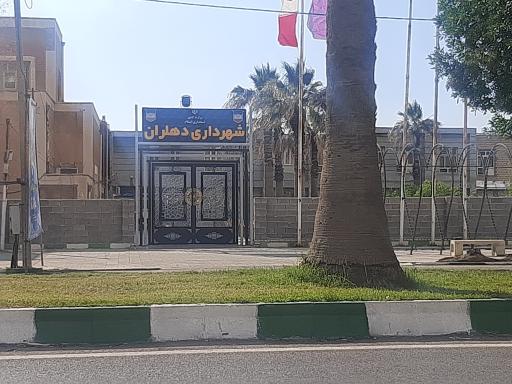 عکس شهرداری شهرستان دهلران