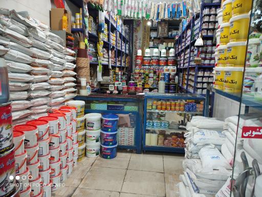 عکس رنگ مشکات