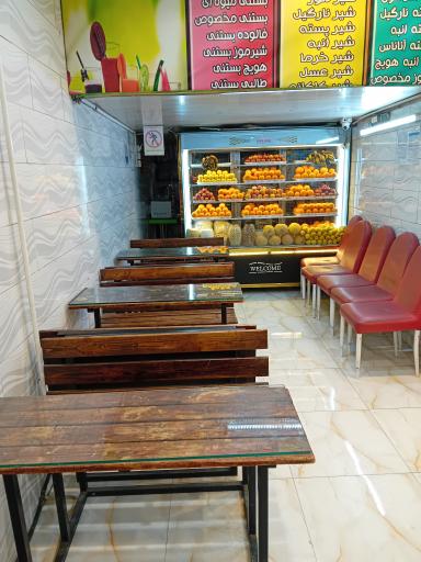 عکس آبمیوه و بستنی حاج اکبور