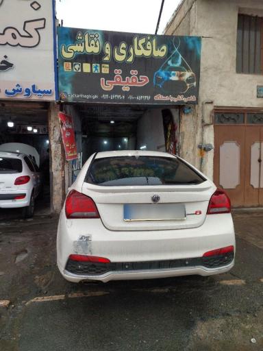عکس پی دی آر صافکاری حقیقی