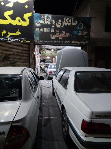 عکس پی دی آر صافکاری حقیقی
