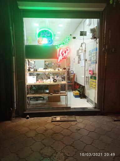 عکس سیستم های نظارتی و امنیتی بروز گستر