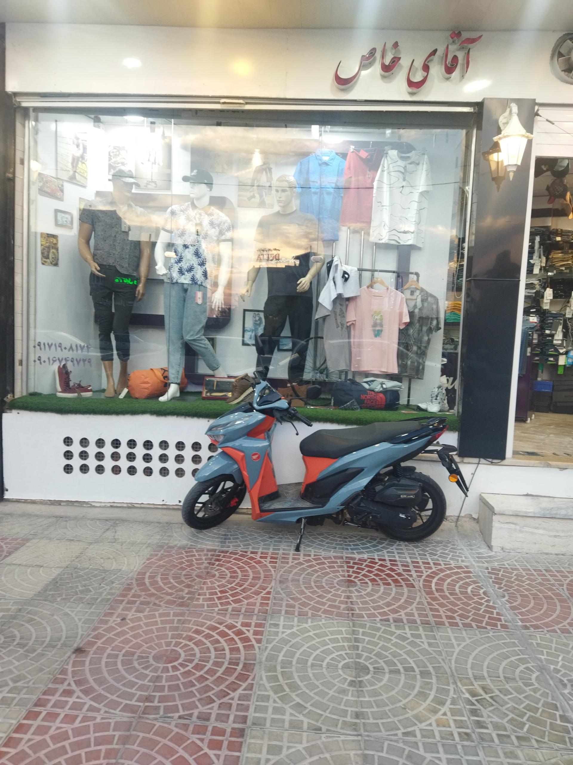 عکس بوتیک آقای خاص
