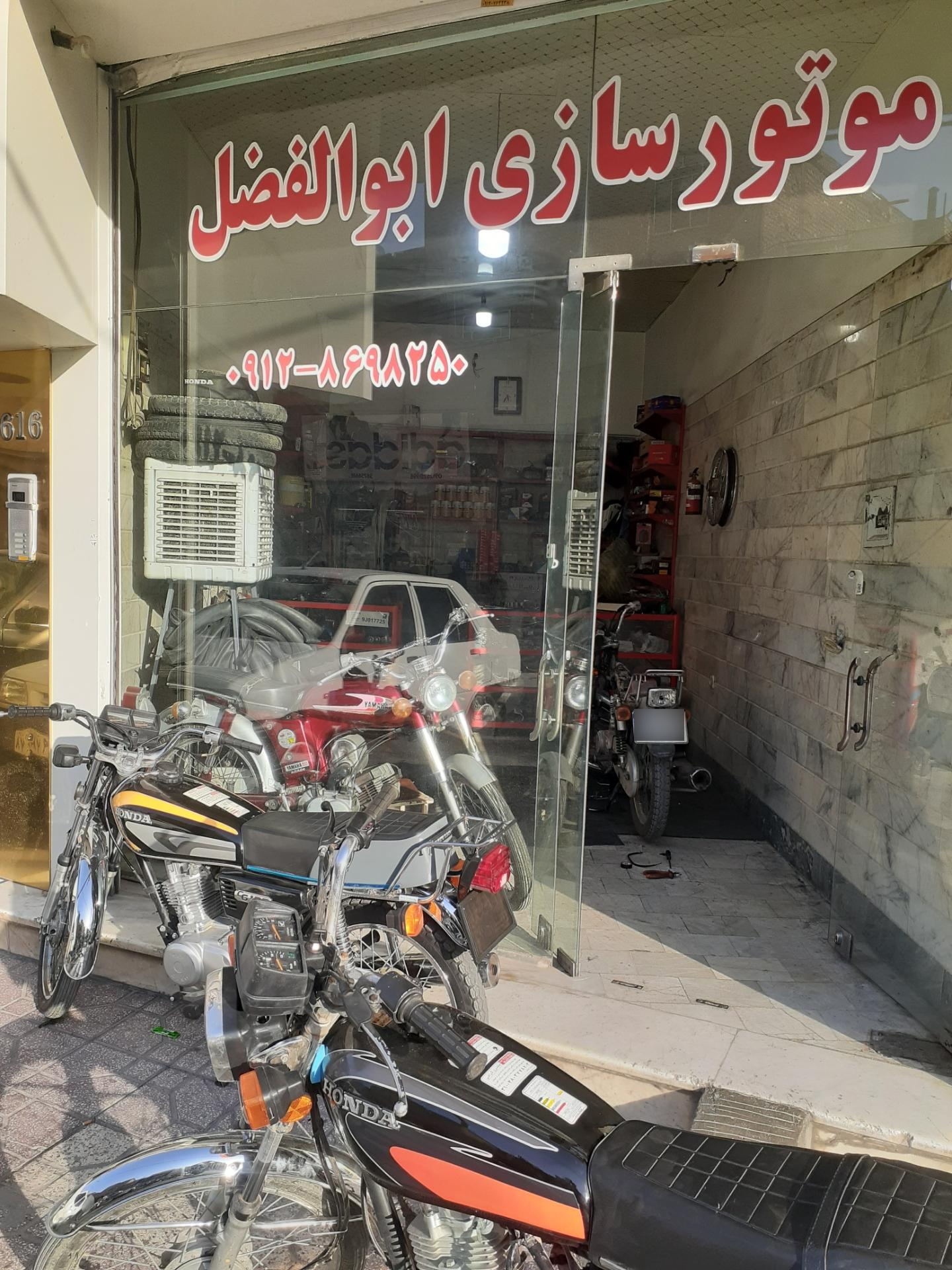 عکس موتورسازی ابوالفضل