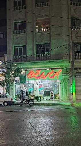 عکس کباب ساطوری بناب آذربایجان