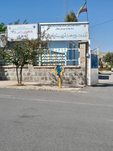 عکس درمانگاه شهر هشجین