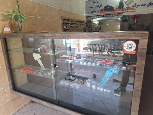 عکس کلید سازی مجید