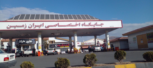 عکس پمپ گاز CNG ایران زمین