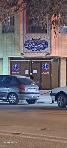 عکس دارالشفا  حضرت جوادالائمه اصفهان 